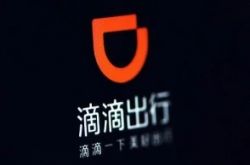[10分钟教程]湖州市公司电话_哔哩哔哩-3